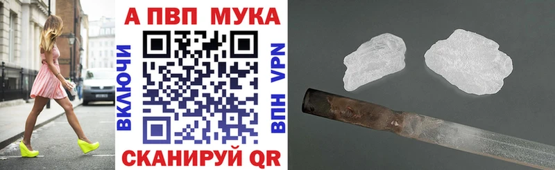 Магазин наркотиков Унеча COCAIN Псилоцибиновые грибы МЕФ Гашиш Кетамин A PVP mega ТОР МАРИХУАНА