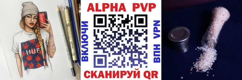 Alpha PVP СК КРИС  Унеча 