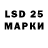 Марки 25I-NBOMe 1,8мг Marcello Gianmarco