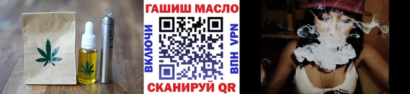 Еда ТГК марихуана  Унеча 