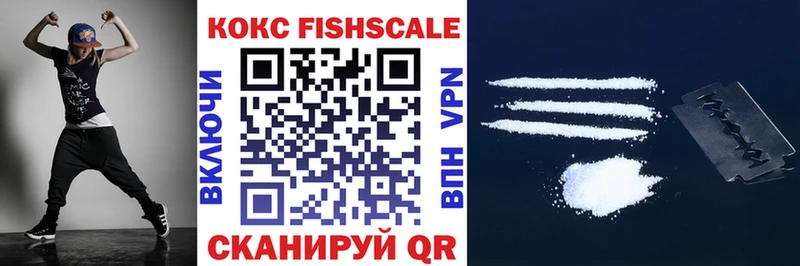 darknet как зайти  Унеча  Кокаин 99% 