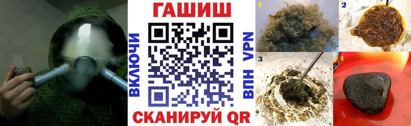 ГАШИШ гашик  kraken маркетплейс  Унеча 