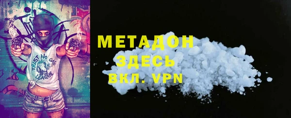 кокаин перу Армянск