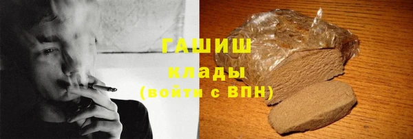 кокаин перу Армянск