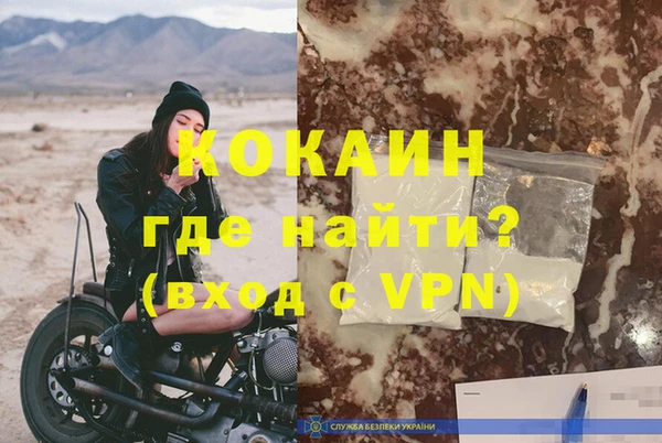 кокаин перу Армянск