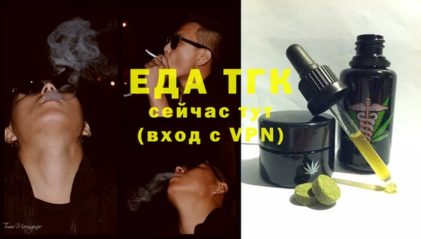 прущая мука Аркадак