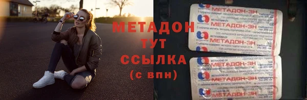 кокаин перу Армянск