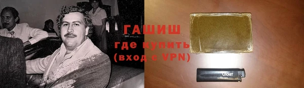 прущая мука Аркадак
