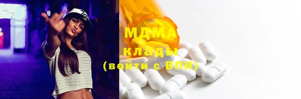 прущая мука Аркадак