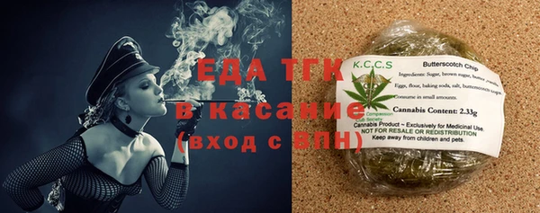 прущая мука Аркадак