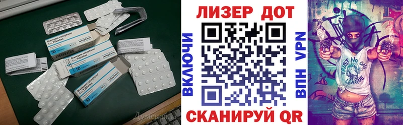 Лсд 25 экстази ecstasy  ссылка на мегу ССЫЛКА  Унеча  купить закладку 