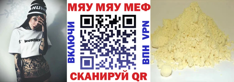 МЕФ  Унеча