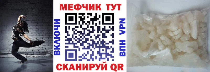 это какой сайт  Унеча  МЕФ 4 MMC 