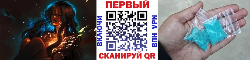 мориарти состав  Унеча  МЕТАМФЕТАМИН винт 